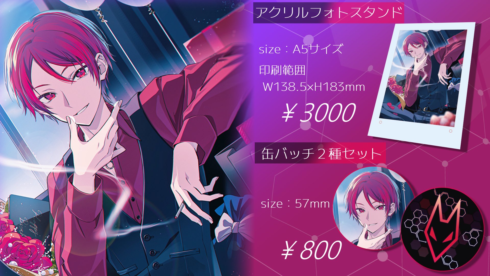 二代目・赤 RED 缶バッジ Amazon.co.jp: あたたかくなる あたなる スイパラ 缶バッジ 二