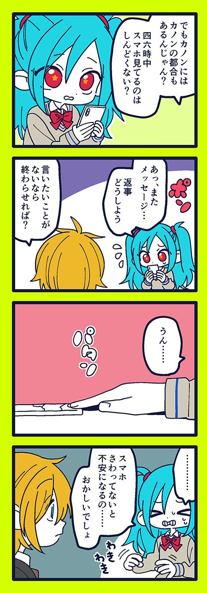 LAIRAILA 「KANON」 