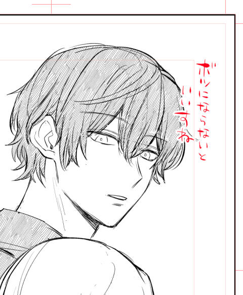 毎度のボツになるかもしれないネームです🤸‍♀️これは11話 #年下男子とxx 