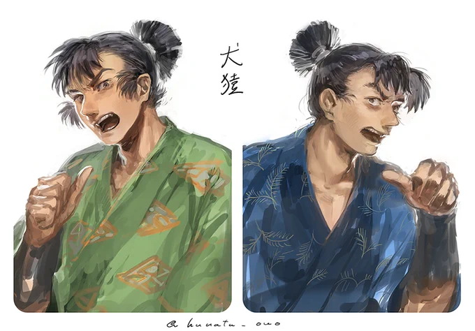 犬猿 