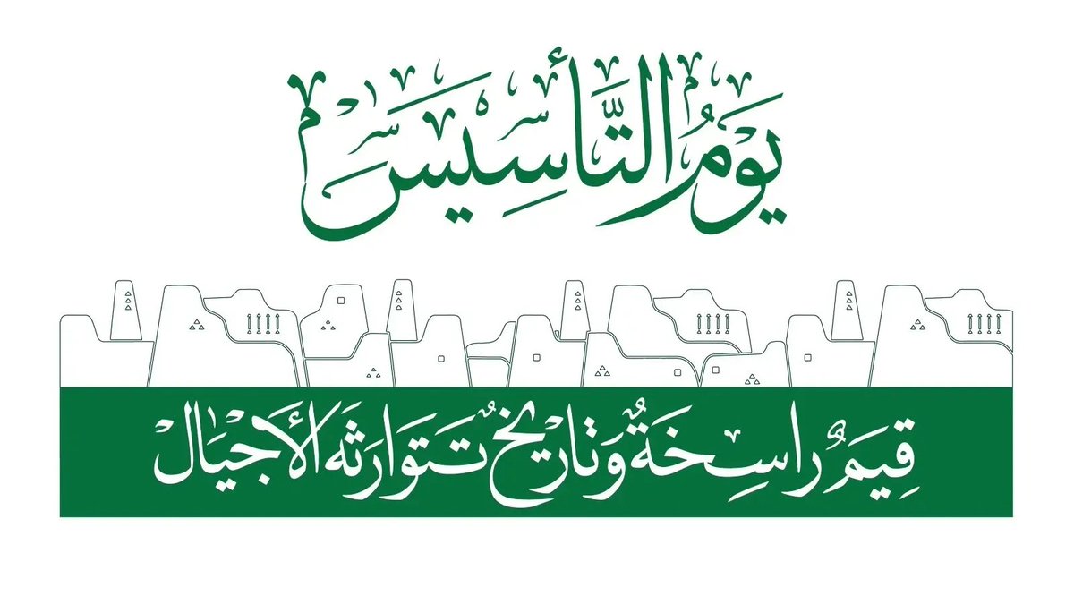 فهد العويس tweet media