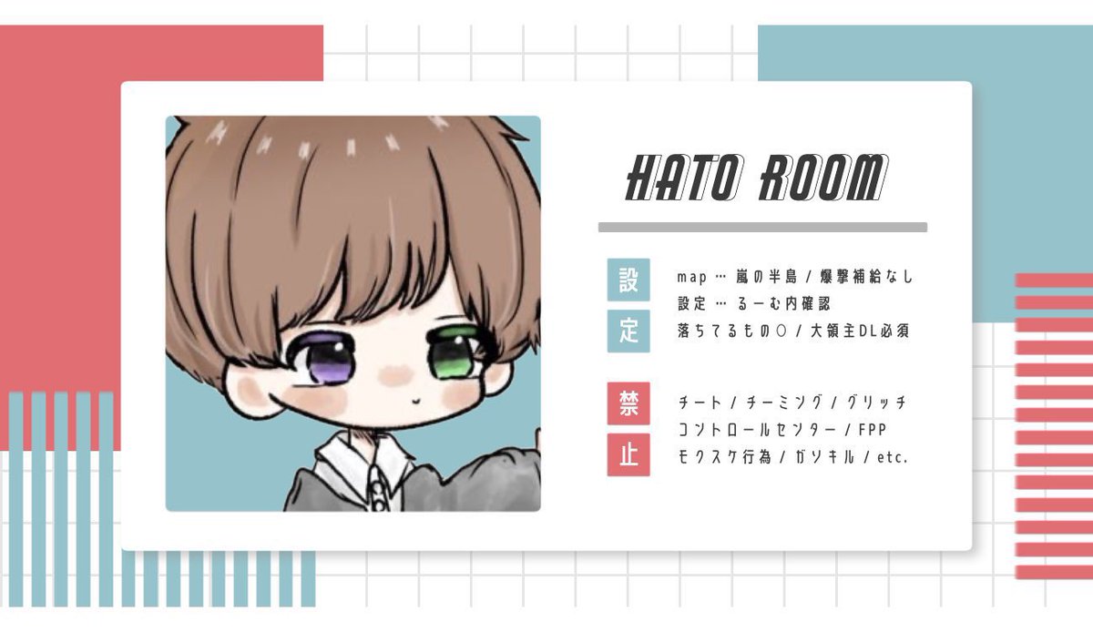 hatodesuu's tweet image. 😈 はとっこ×Yayu ʀᴏᴏᴍ ・⑅⃝︎ ┈┈┈┈┈┈┈
♻️22:00くださいい
 
ᤗ : 2月22日  23:00 #23時 

🎖確 1000×p 一 500×p

 👿 𝗙 &amp;amp; 𝗥𝗧 〈 全 〉
      @hatodesuu &amp;amp; @uxq2n 
　    @uxq2n ↪︎ 𝗉𝖺𝗌𝗌 𝗃𝗎𝗌𝗍

✎ໃ  𝗂𝖽 23:00 デュオFF😈💢付巻き込み○

　   #デュオ #デュオゲリラ