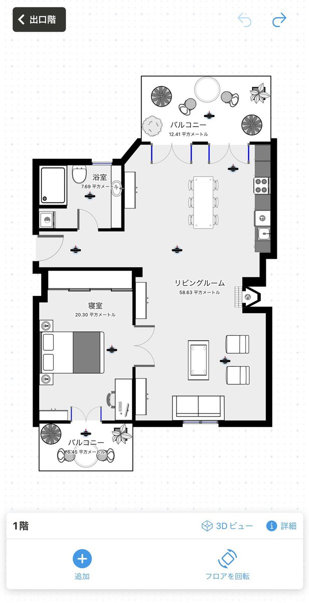 Yumekaho5680's tweet photo. これから引越しする人に絶対に使って欲しいアプリが『magicplan』🏠
アプリの中で部屋と家具のサイズを設定したりして、自分の部屋の間取りを自由に作れる！家具レイアウトを考える時に超便利！作った部屋を3Dで立体的に見れるのも感動する。しかも無料😭🙏 https://t.co/LkJFTqoskL