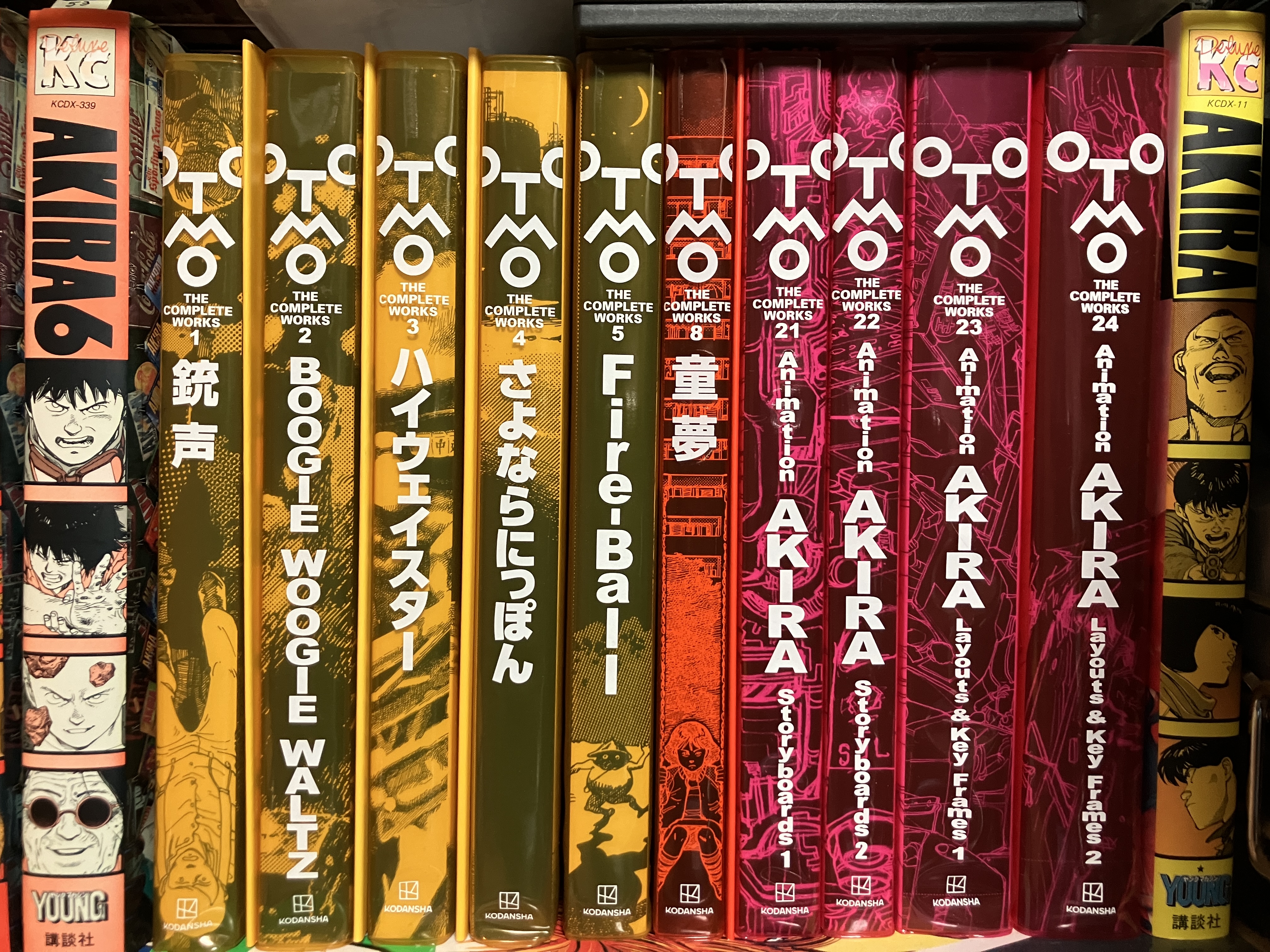 鈴木淳也:新刊AKIRA解説1 على X: 鈴木淳也:新刊AKIRA解説1 على X:
