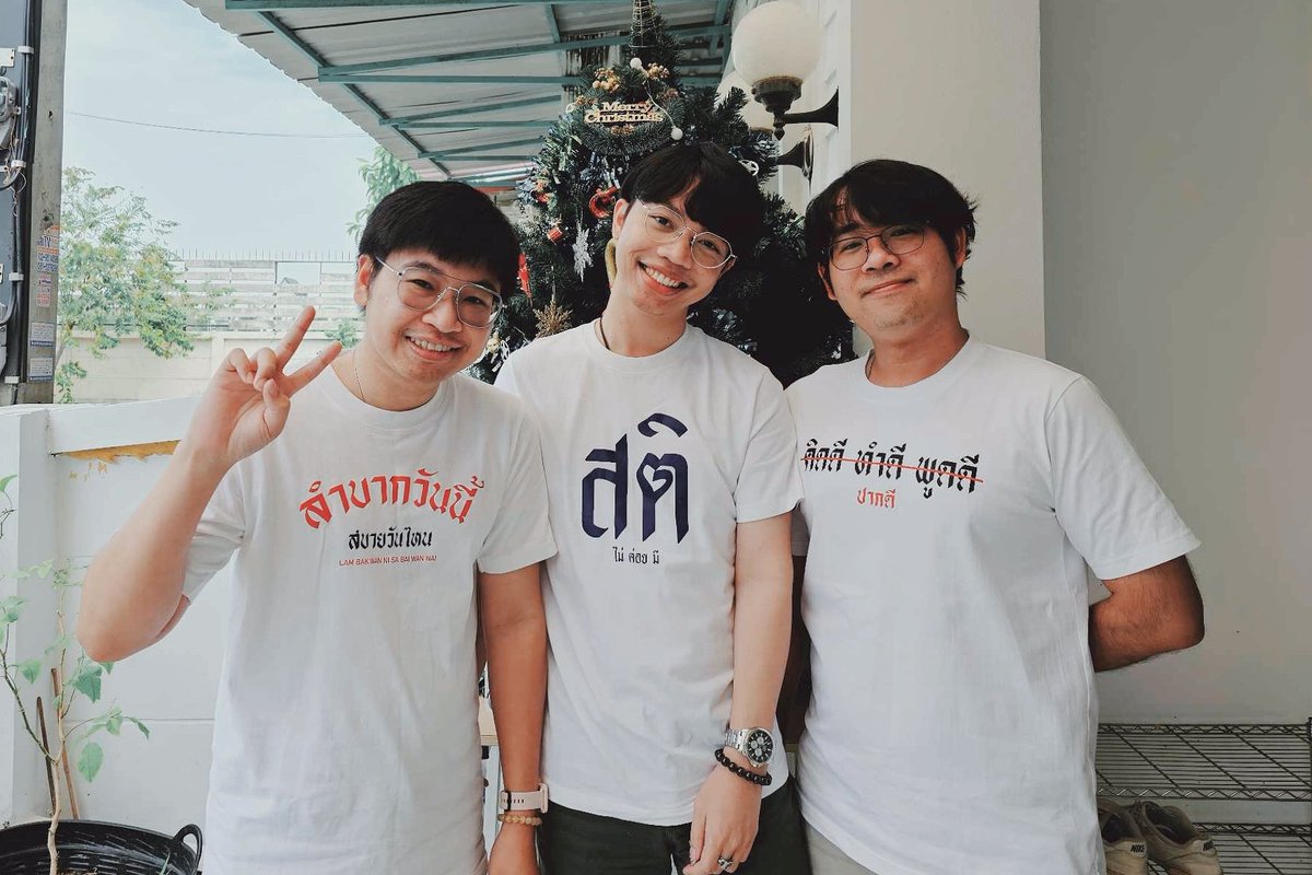 'มันจะเป็นบ้าให้ได้' (ลุงซีเกมส์, 2567)
ปล.รูปนี้น่ารักกกก เพราะนุ้งเลือกชุดทีมให้เอง อิอิ
#fattysaquads