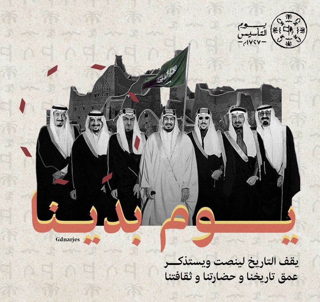 محمد ريحان البار tweet media