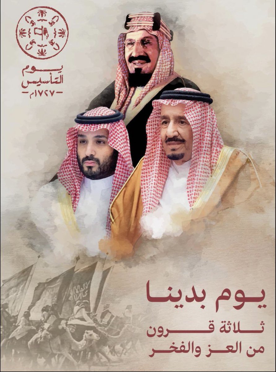 محمد بن ربيعان (@mmrubaian) on Twitter photo 