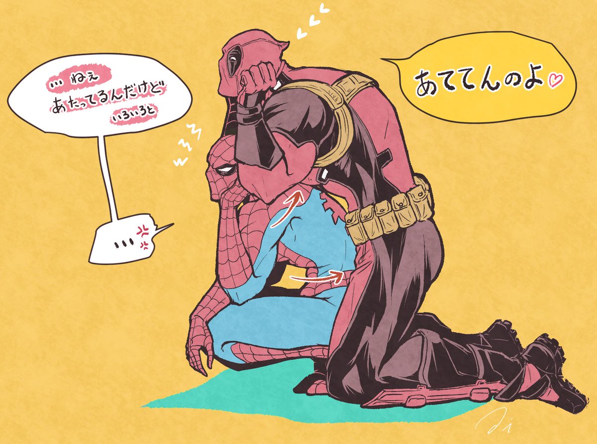 mugimhmh830's tweet photo. 多分ｽﾊﾟﾃﾞﾌﾟ https://t.co/m1tkoI5Oah