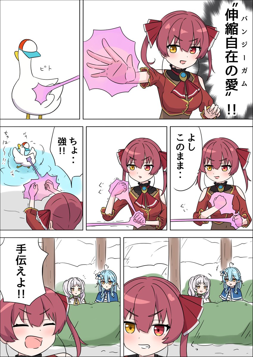 (2/2) 