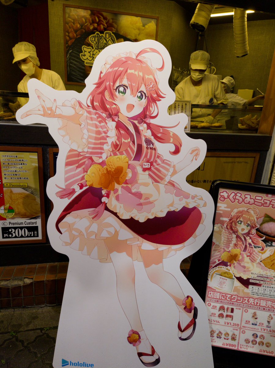 雨だけど初日ってこともあって混んでる

#みこち鯛焼き