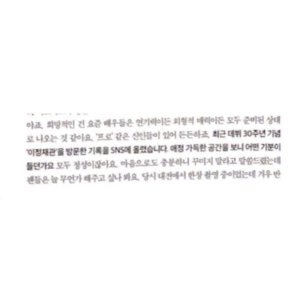 LJJ30th's tweet photo. 감사합니다💛 https://t.co/tyP3Vu32jv