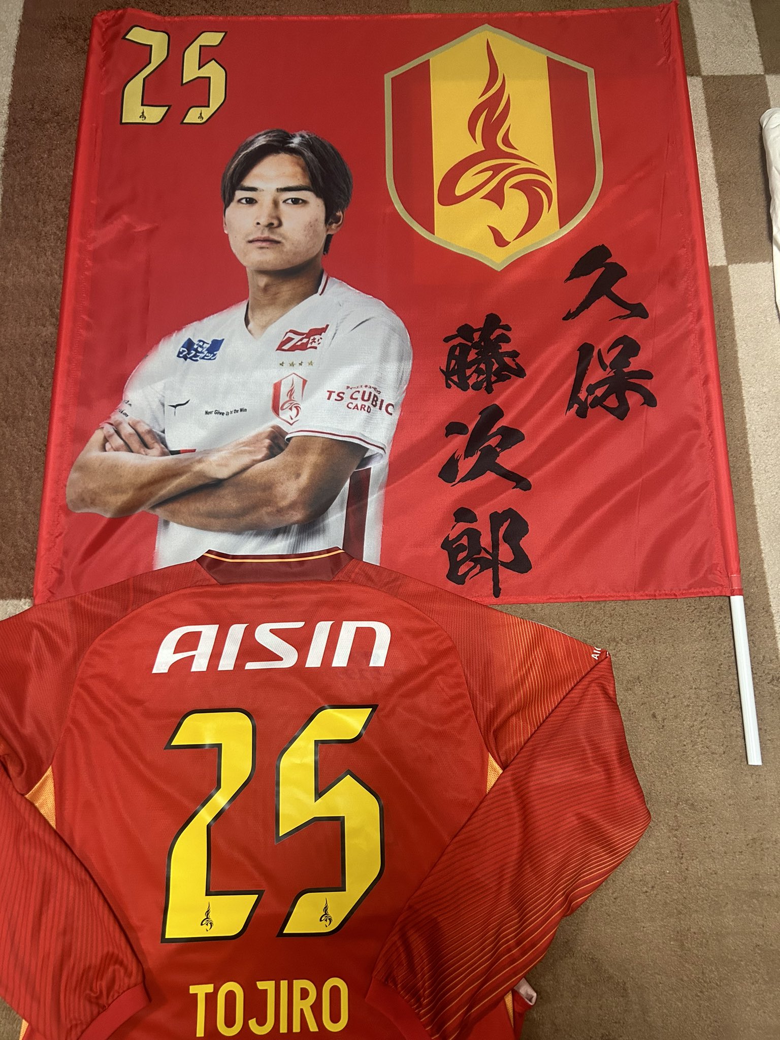 名古屋グランパス 久保藤次郎 ユニフォーム XLサイズ 名古屋グランパス 久保藤次郎 ユニフォーム XLサイズ
