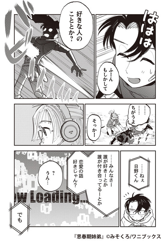 7/8 