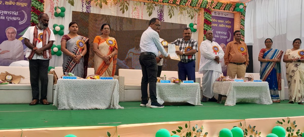 DeoDeogarh's tweet photo. ୨୧.୨.୨୦୨୪ ଦିନ ୧୧ ଘଟିକା ସମୟରେ ଶିକ୍ଷା ବିଭାଗ ଆନୁକୂଲ୍ୟରେ ଜିଲ୍ଲା ସ୍ତରୀୟ ମୁଖ୍ୟମନ୍ତ୍ରୀ ଶିକ୍ଷା ପୁରସ୍କାର ଉତ୍ସବ ଇନଡୋର ଷ୍ଟାଡିୟମ୍ , ଦେବଗଡ଼ ଠାରେ ଅନୁଷ୍ଠିତ ହୋଇଯାଇଅଛି। https://t.co/I2OWeJwRRG
