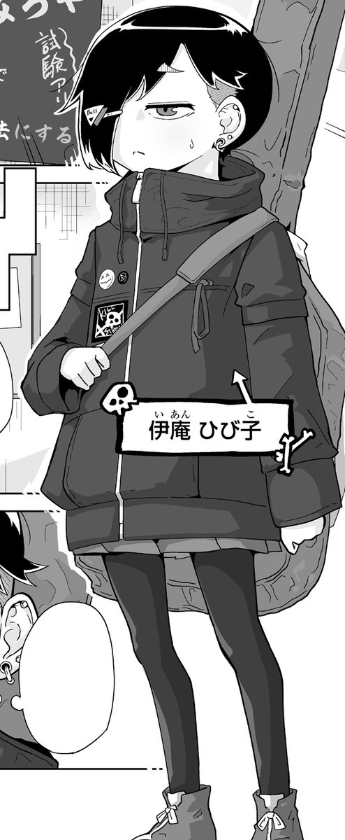 引っ込み思案女子が妙な学校で妙な女子たちとゲームを作ることになる話
「ゲームデベロッパーひび子」(0/7)
#漫画が読めるハッシュタグ #デベひび 