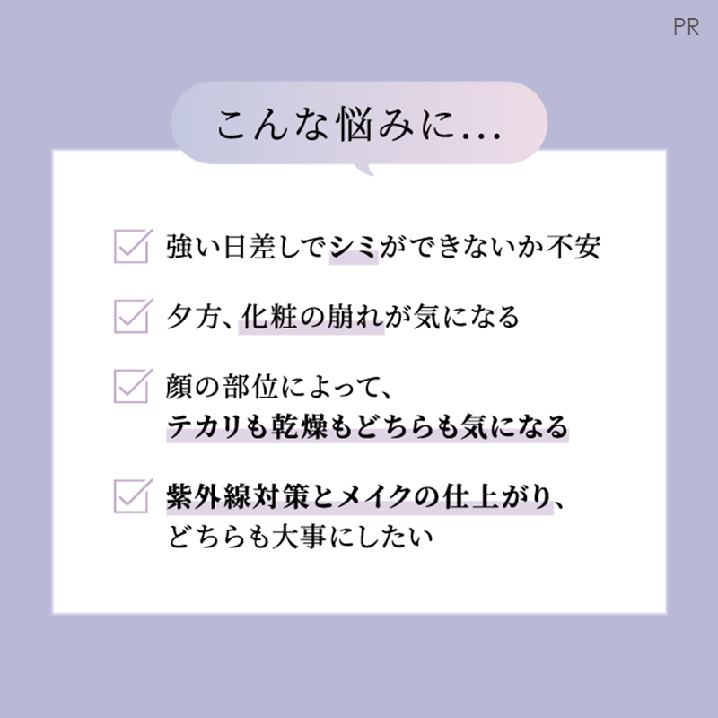 MimiBeauty__'s tweet photo. ＼フォロー&amp;リポストで当たる／

2月10日発売の新商品！ALLIEの「美耐久プライマーUV」の現品を50名様にプレゼント🎁
UV下地だけで、日中の7悩みにアプローチ✨

①@Mimi4_TV と@alliepr_jpをフォロー
②この投稿をRP

締切：3/18 23:59
PR：#アリィー
#mimiCP

商品詳細は画像をタップ👇