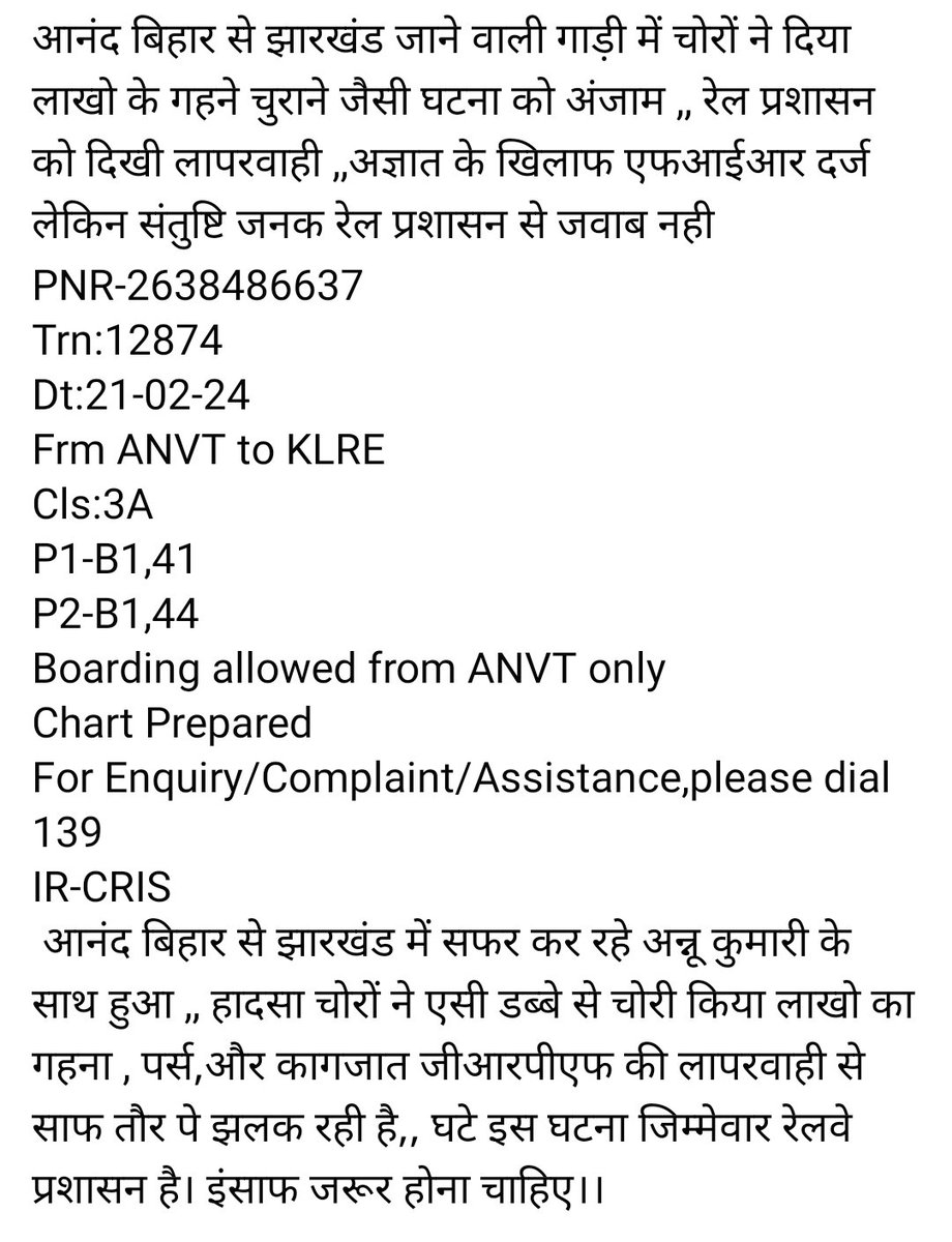 annu_apsar2059's tweet photo. https://t.co/dc7n6bynnT