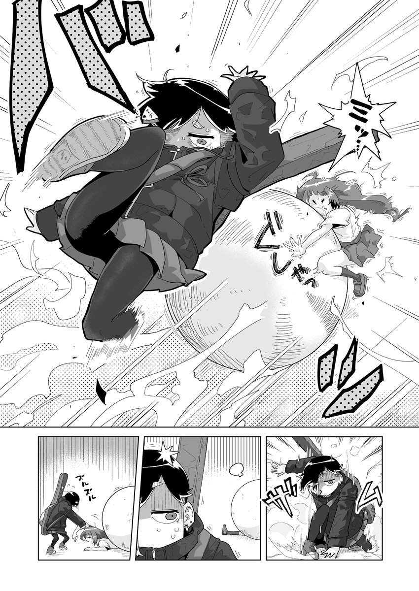 (3/7) 