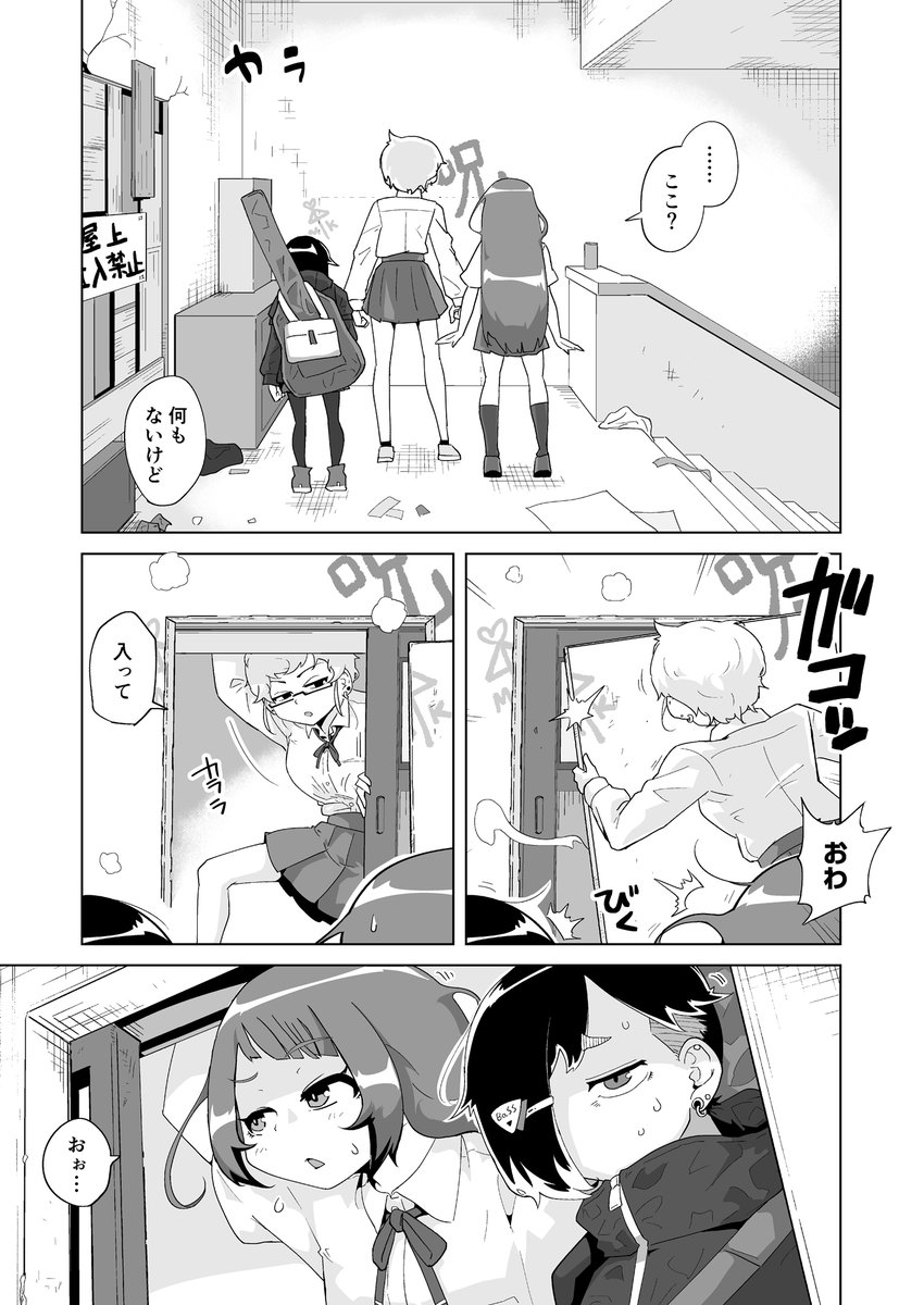 (4/7) 