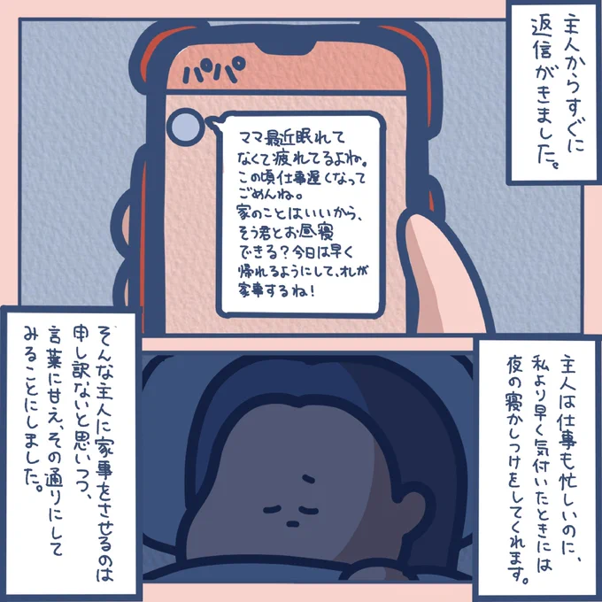 2/3 