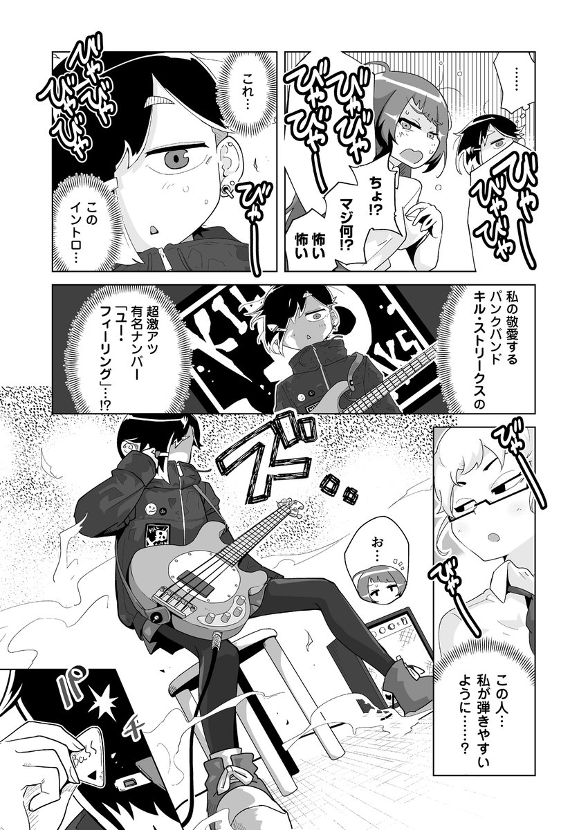 (5/7) 