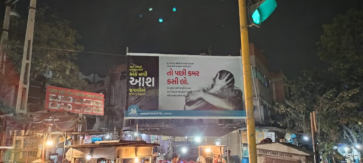 JIHGujarat's tweet photo. Ahmedabad East unit of Jamaat-e-Islami Hind tackles drug addiction head-on with 12 powerful banners across the area. #SayNoToDrugs #GujaratFightsAddiction #SayNoToDrugs #jihcampaign https://t.co/gqao5b0hMG