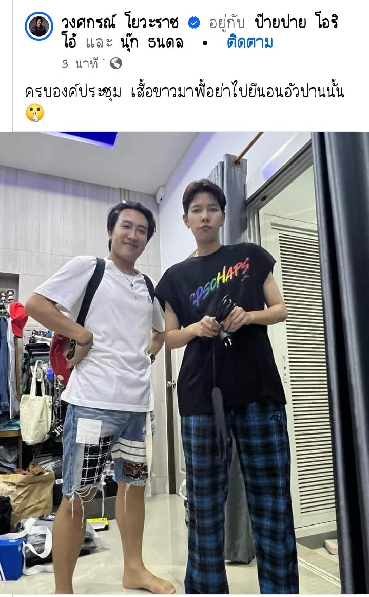 Eew_NP's tweet image. 