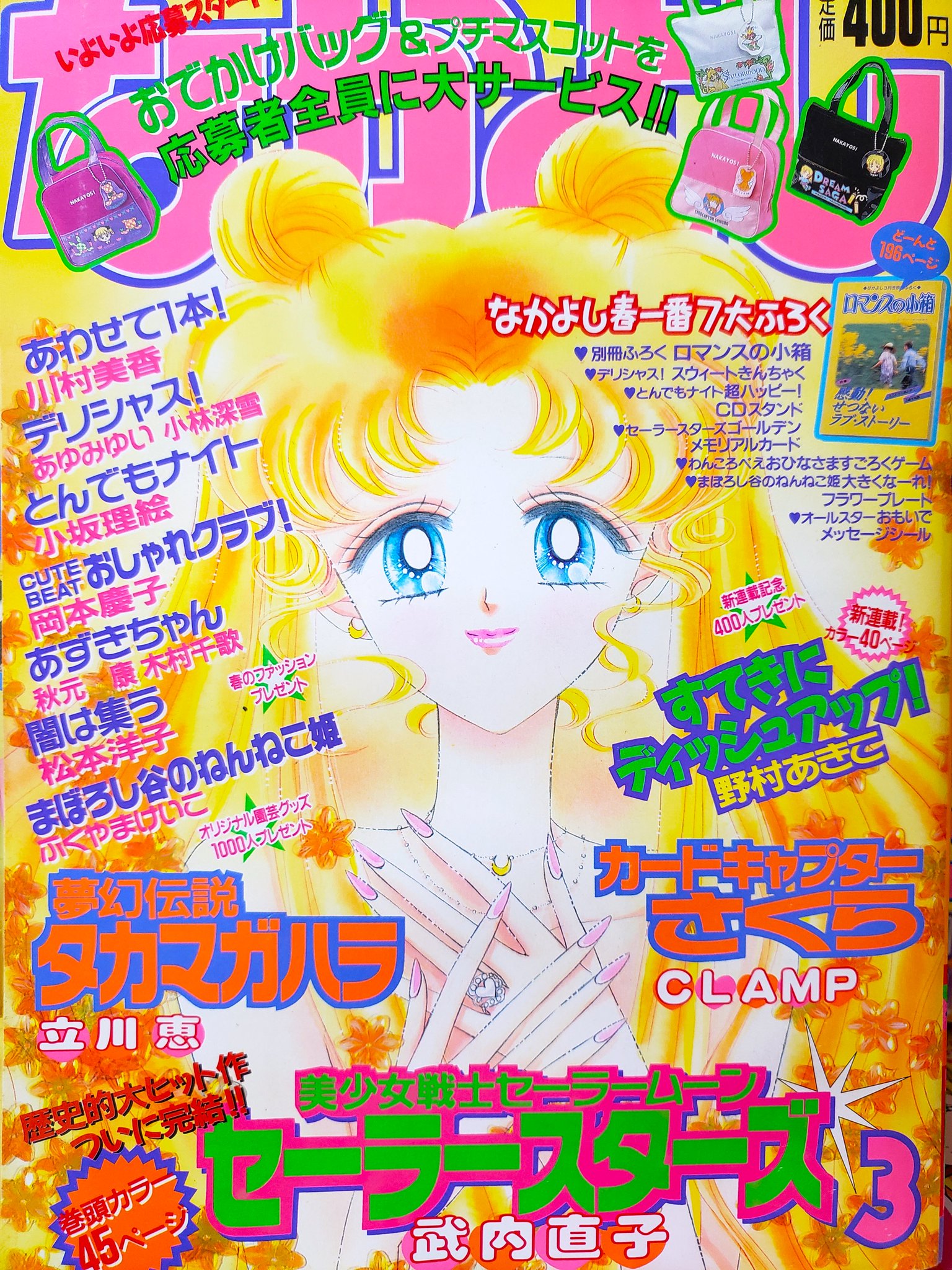 花梨～かりん💫 on X: 