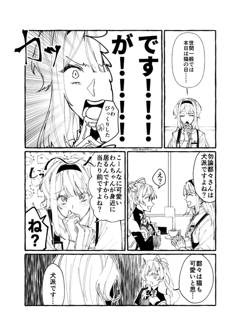そうだと思ってました💗 