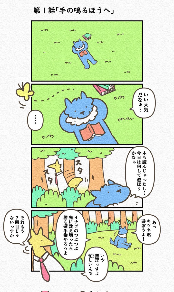 (2/3) 