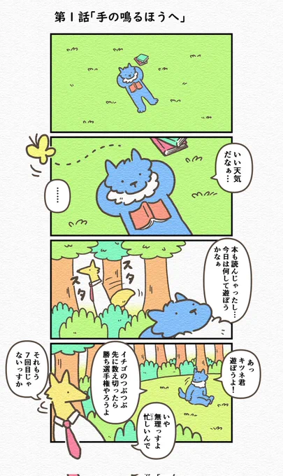 (2/3) 