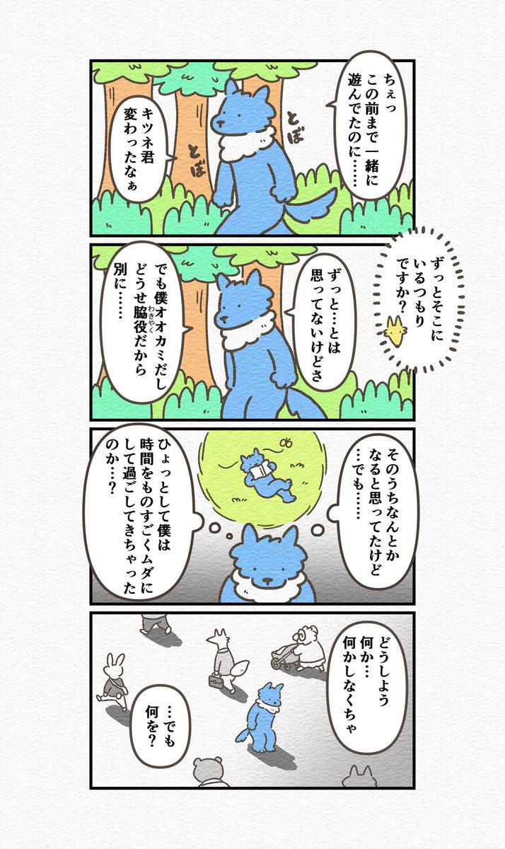 (2/3) 