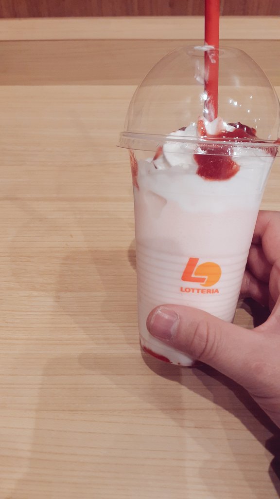 ロッテリアのイチゴ美味しかった🙃