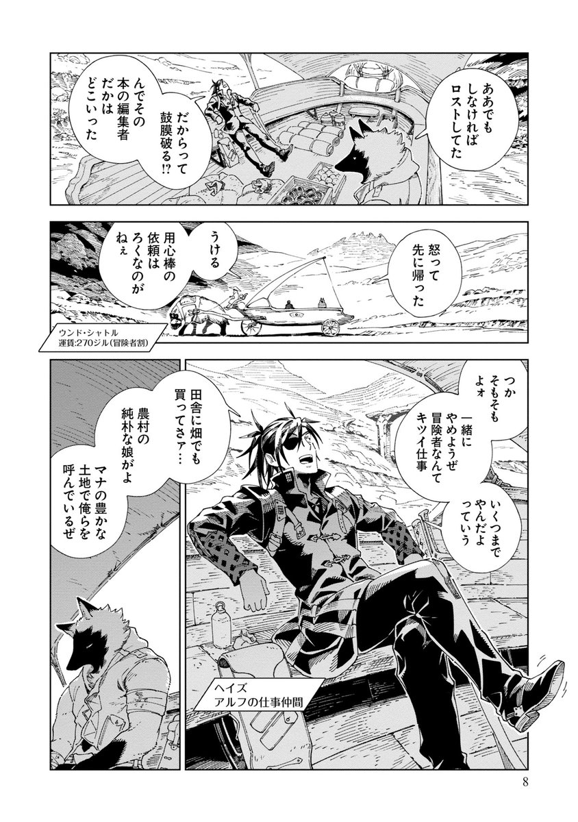 (3/15)