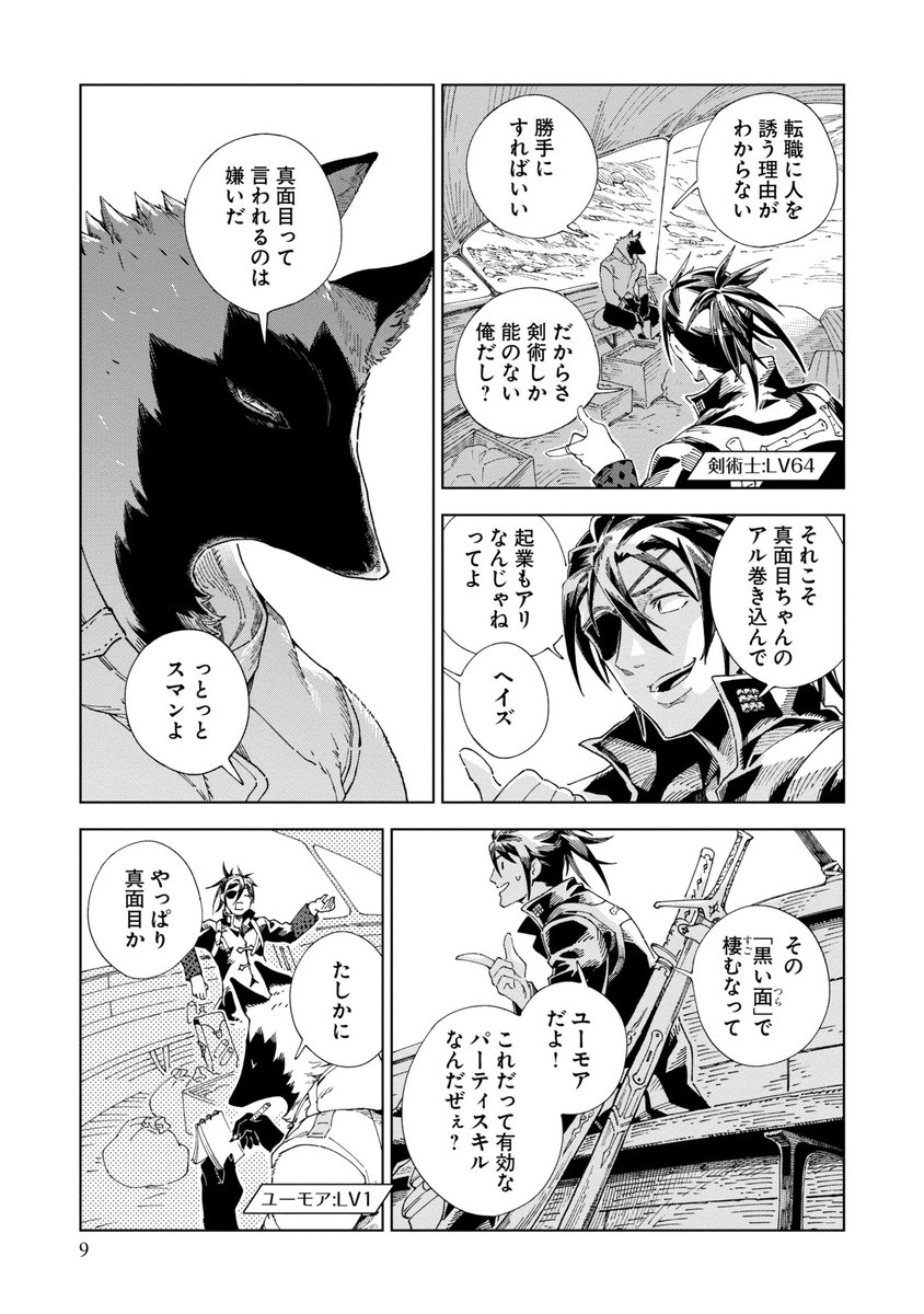 (3/15)