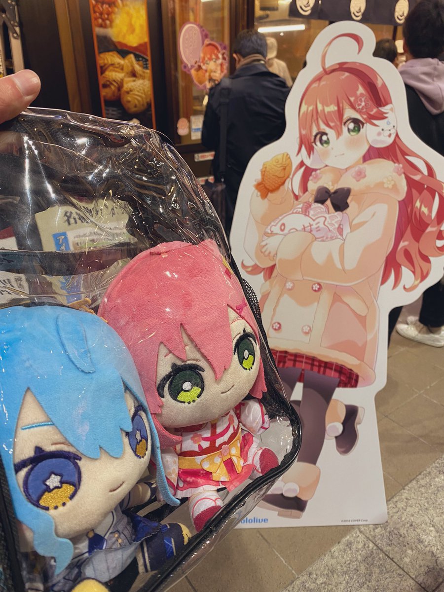 星街すいせい ,さくらみこ 「2時間半ちょっと並んで無事買えた!さくら餡だけ買うつもりだったけど、みこちの配信」|ノクト 🏴‍☠️ ☄ 🛸💜 ✖️のイラスト