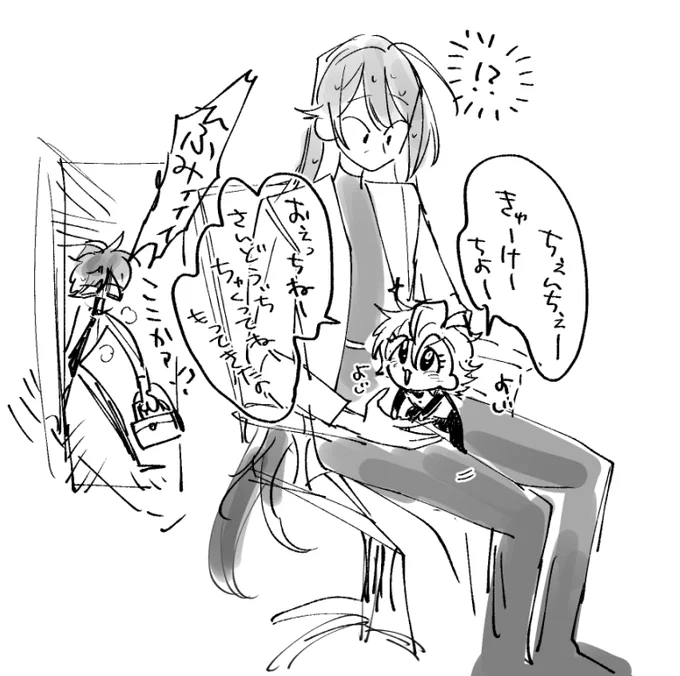 きゅーけーちよ 