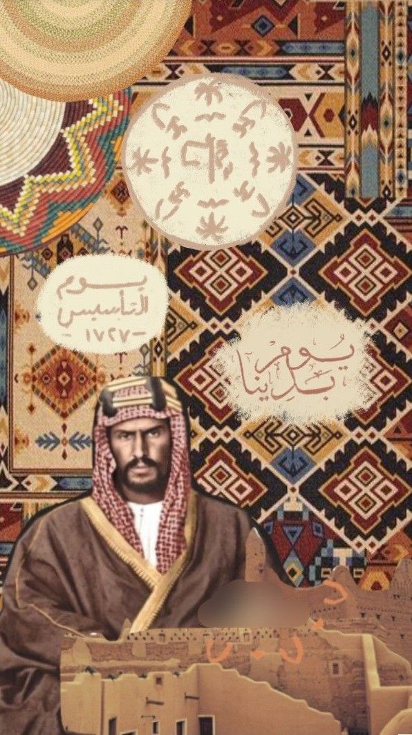 fa99had's tweet photo. "سلام الله على خير البلاد وصفوة الأوطان" 🇸🇦
#يوم_التأسيس_السعودي 
#يوم_بدينا https://t.co/toMoqlhwu2