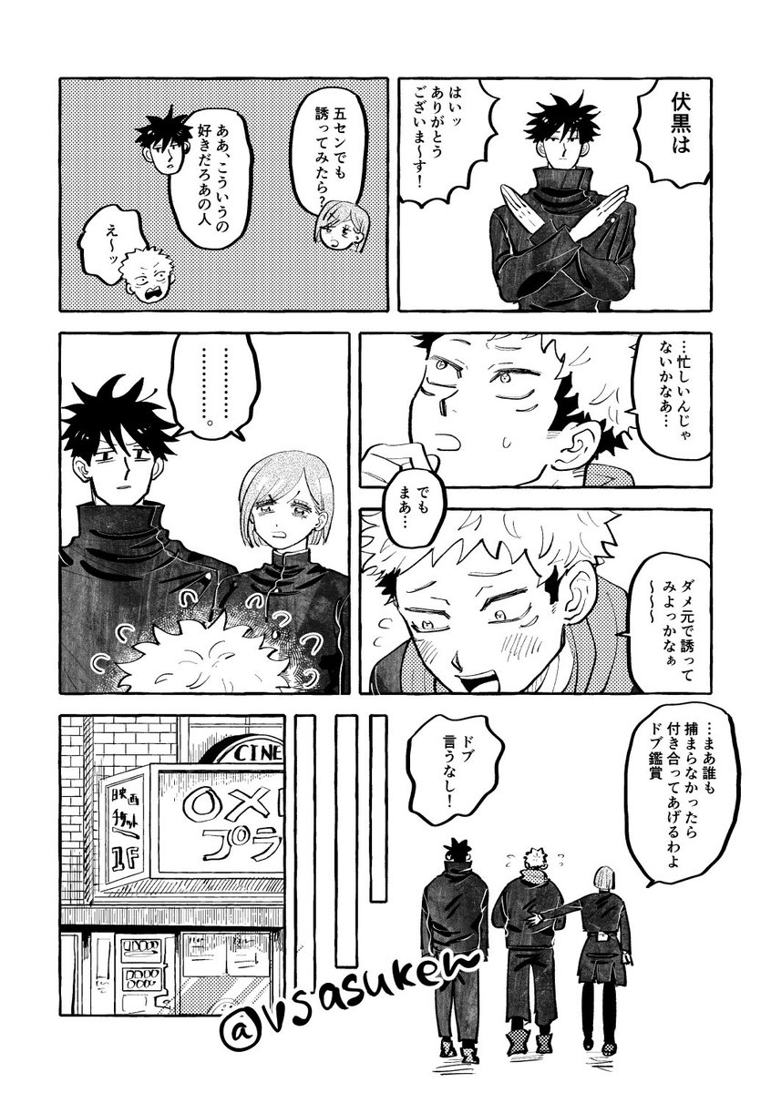 (2/3) 