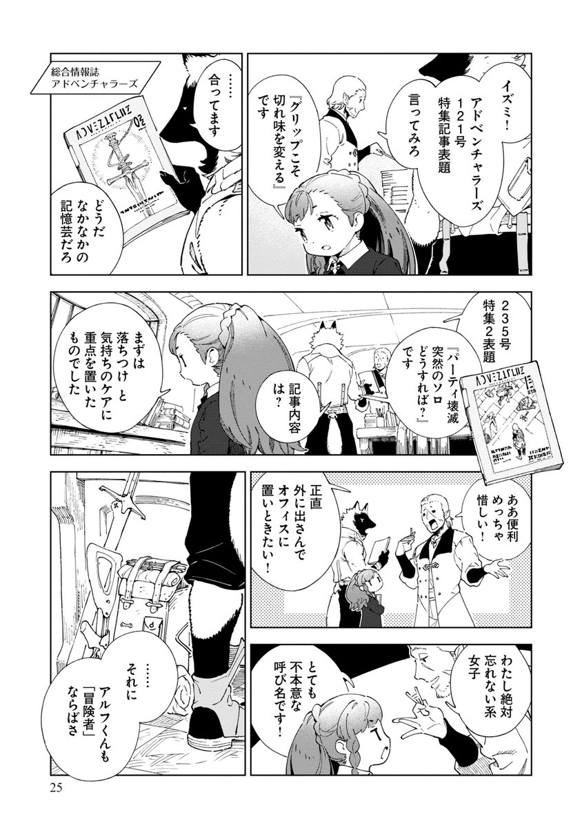 (7/15)