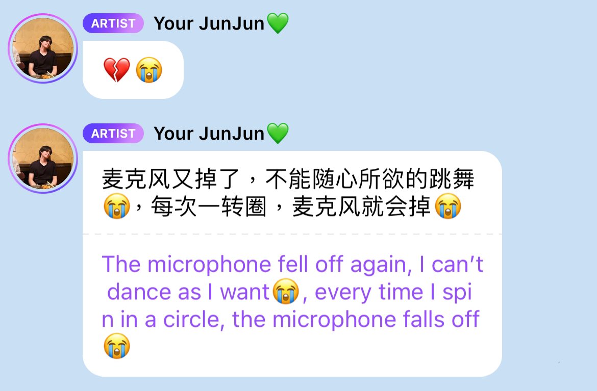 Your JunJun 💬 tweet media