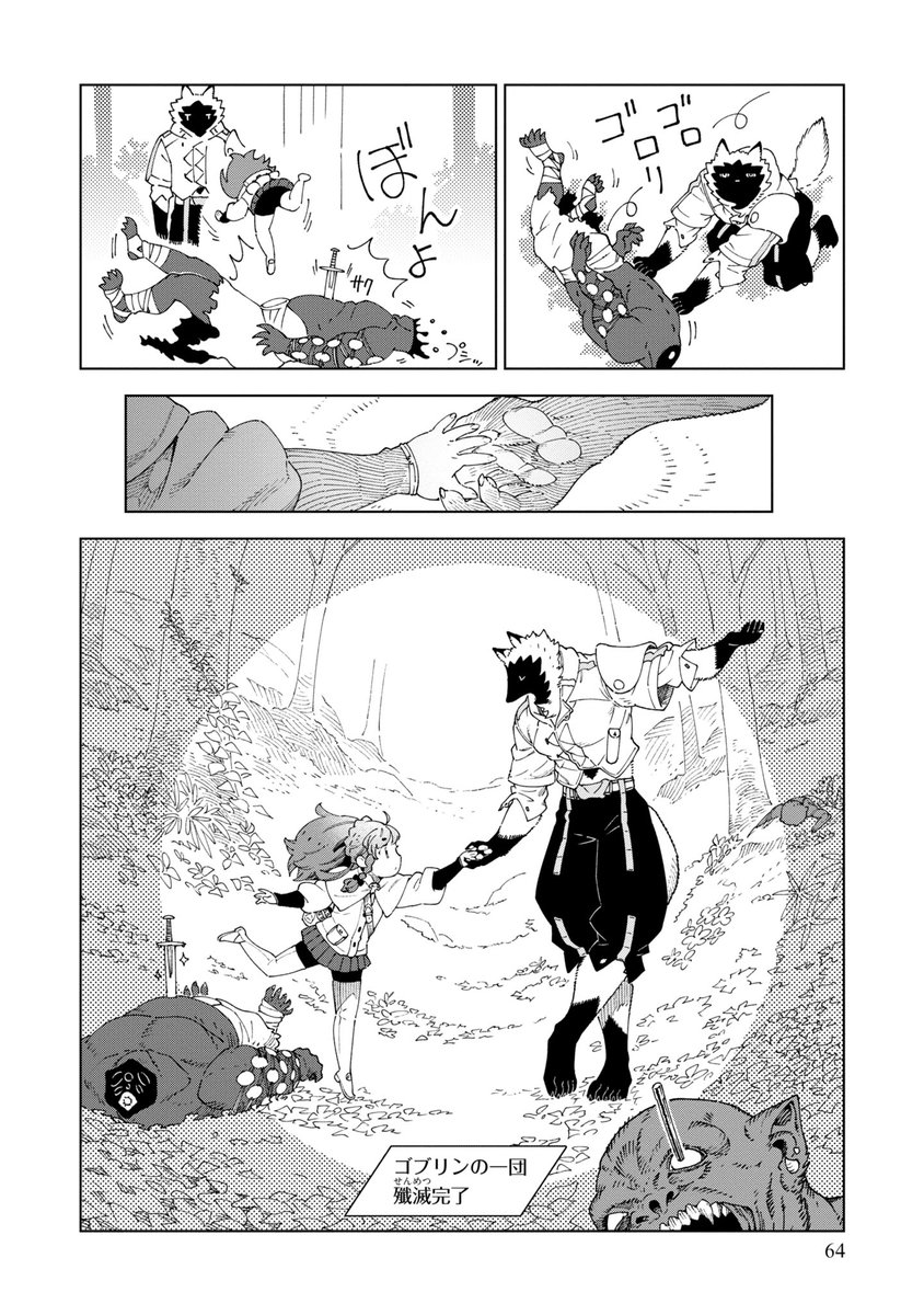 (2/7)