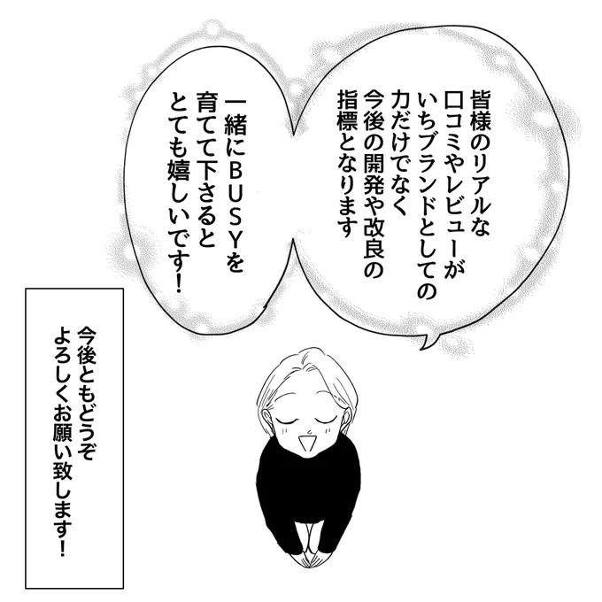 (3/3) 