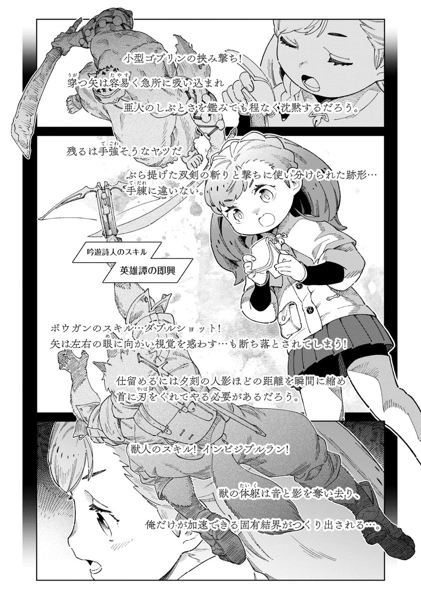 (4/7)