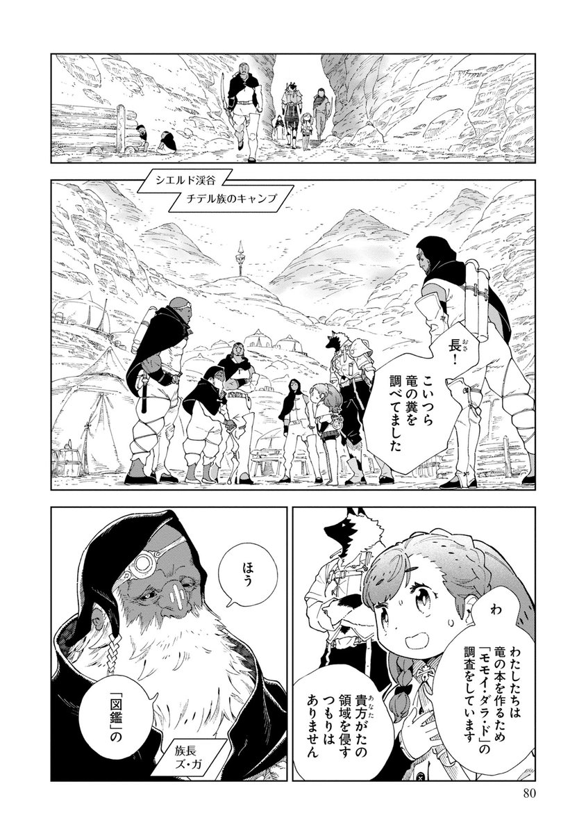 (6/7)