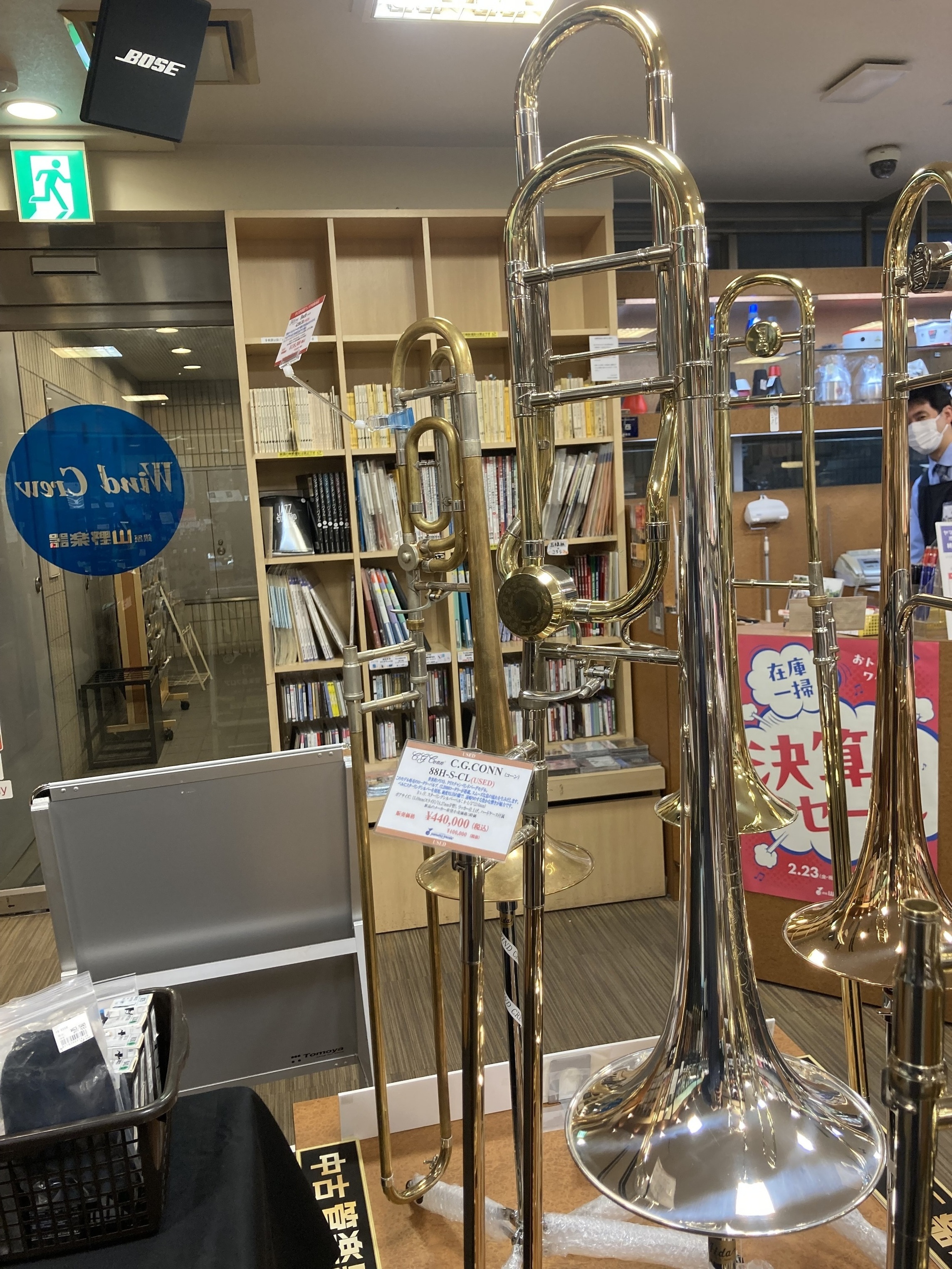 山野楽器 ウインドクルー on X: 山野楽器 ウインドクルー on X: