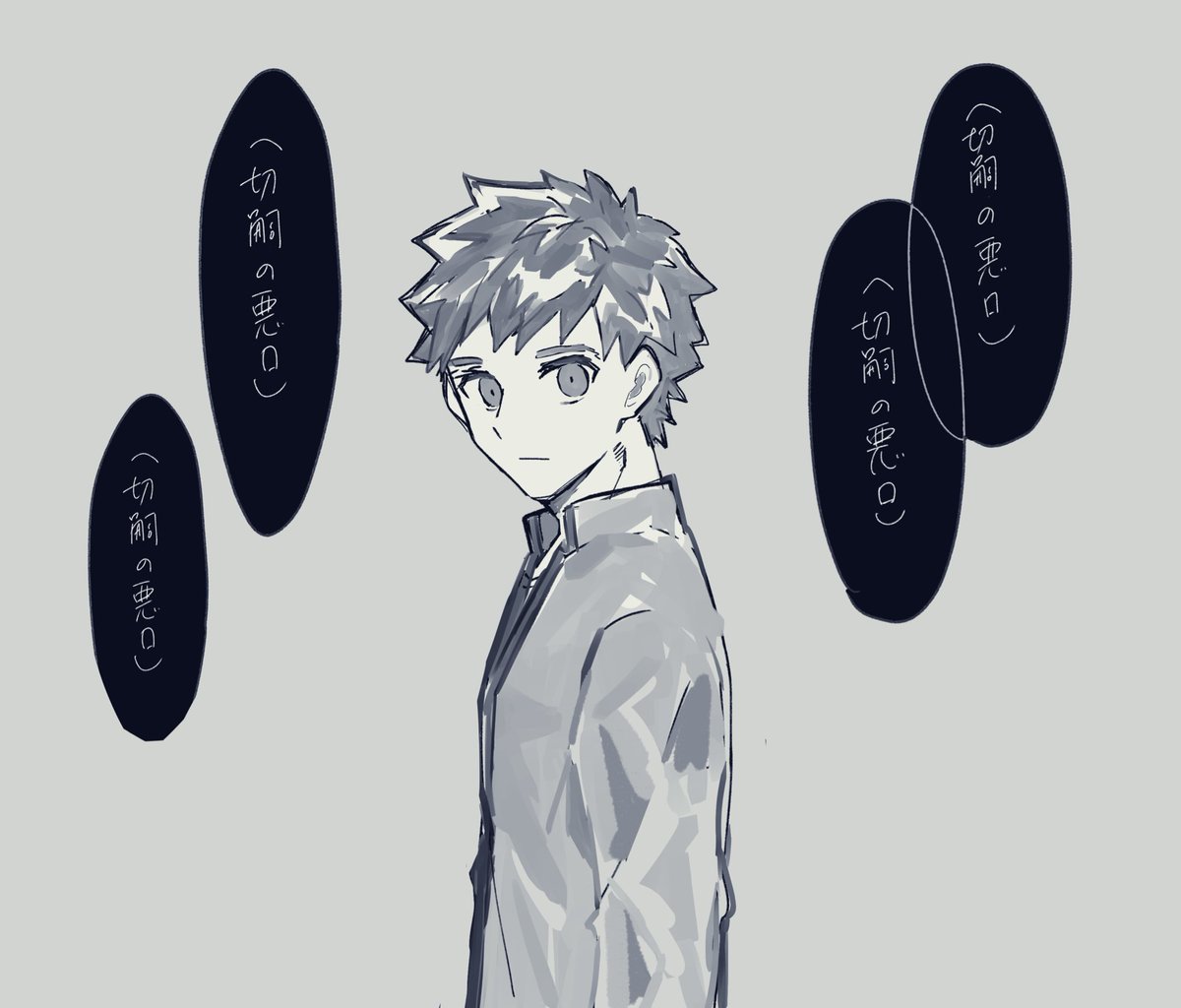 知らない人に突然嗣のことを悪く言われるしろくん 