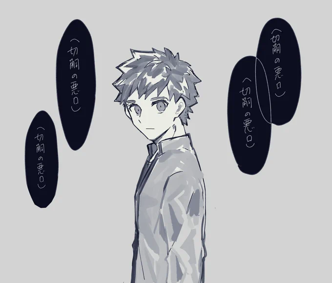知らない人に突然嗣のことを悪く言われるしろくん 
