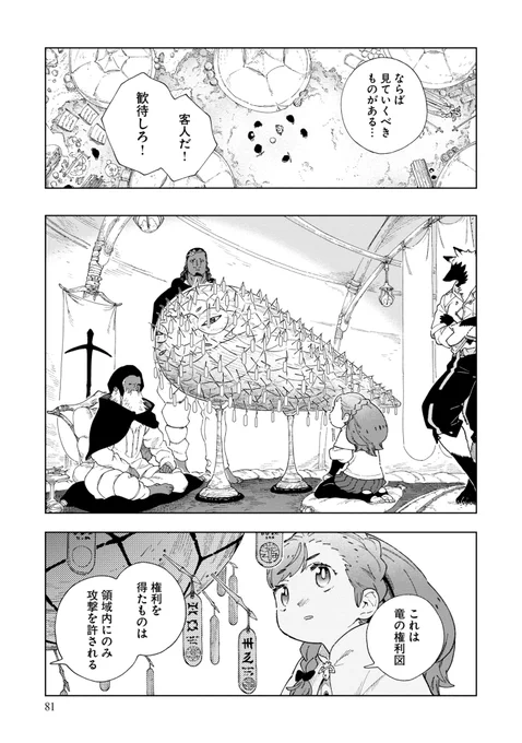 (7/7)