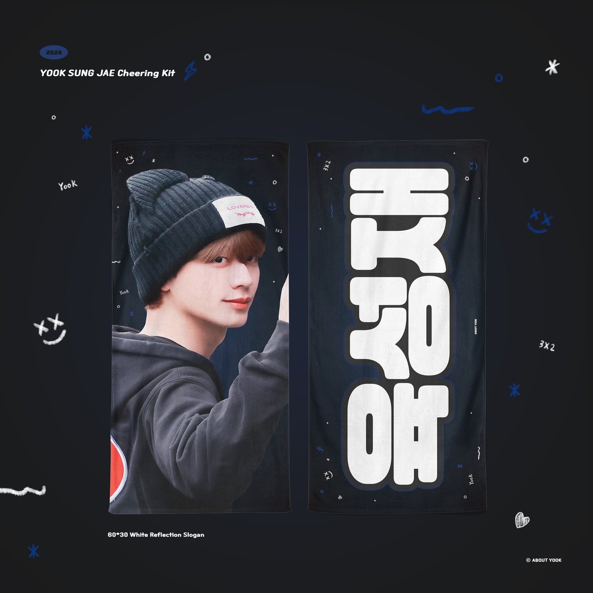 2024 SUNGJAE CHEERING KIT ♡

🗓2/22 PM 10:00~2/28 PM 11:59
💙 팬콘 이전까지 배송

RT 추첨 한 분께 원하시는 슬로건을 보내드립니다
자세한 내용은 구글 폼 링크를 통해 확인 부탁드리겠습니다

🔗 forms.gle/SjCewTAF8b4DrY…

#비투비 #BTOB #육성재 #성재